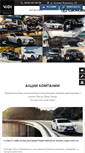Mobile Screenshot of kyiv-west.lexus.ua