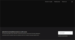 Desktop Screenshot of lexus.ua