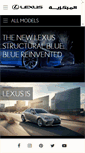 Mobile Screenshot of lexus.com.jo