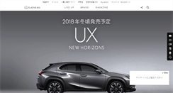 Desktop Screenshot of lexus.jp