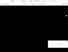 Tablet Screenshot of lexus.jp