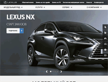 Tablet Screenshot of kharkiv.lexus.ua